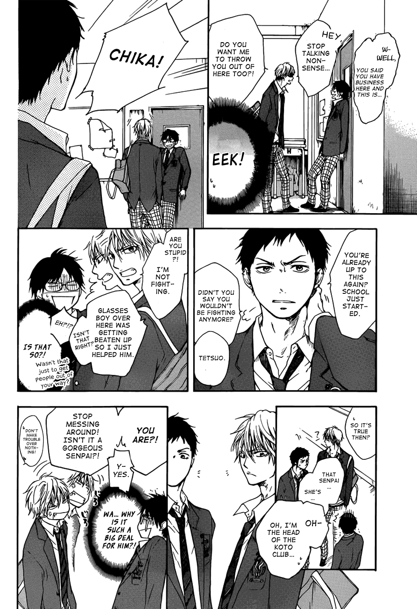Read Kono Oto Tomare! EN Manga Online