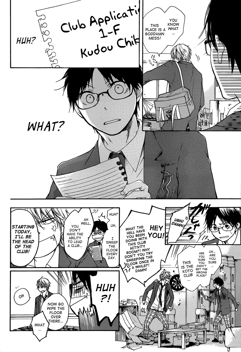 Read Kono Oto Tomare! EN Manga Online