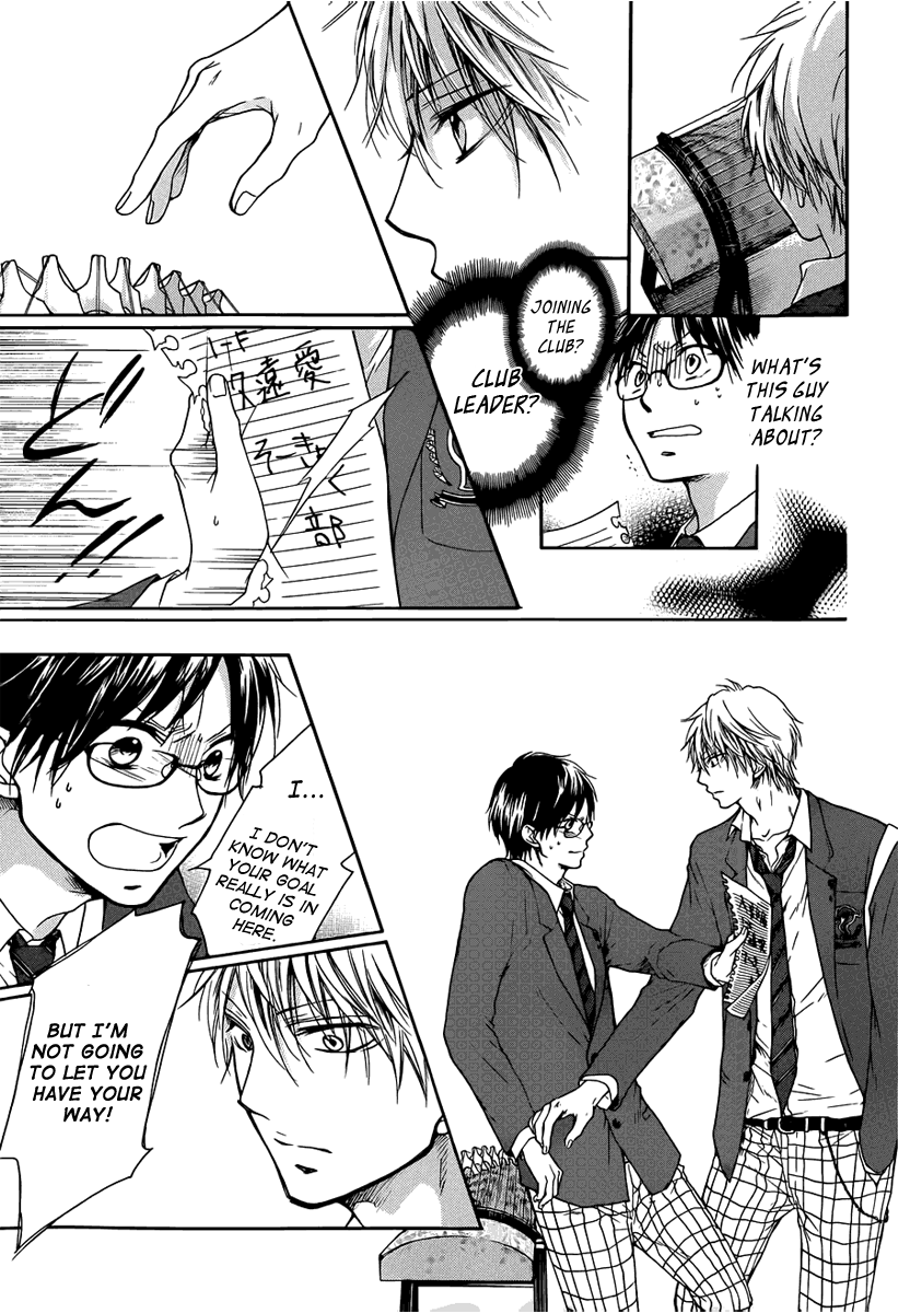 Read Kono Oto Tomare! EN Manga Online