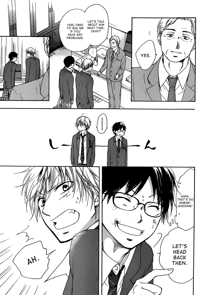 Read Kono Oto Tomare! EN Manga Online