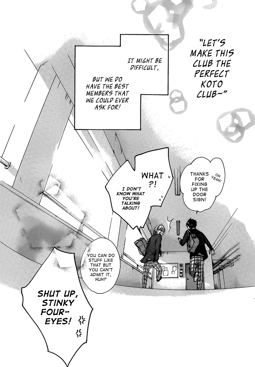 Read Kono Oto Tomare! EN Manga Online