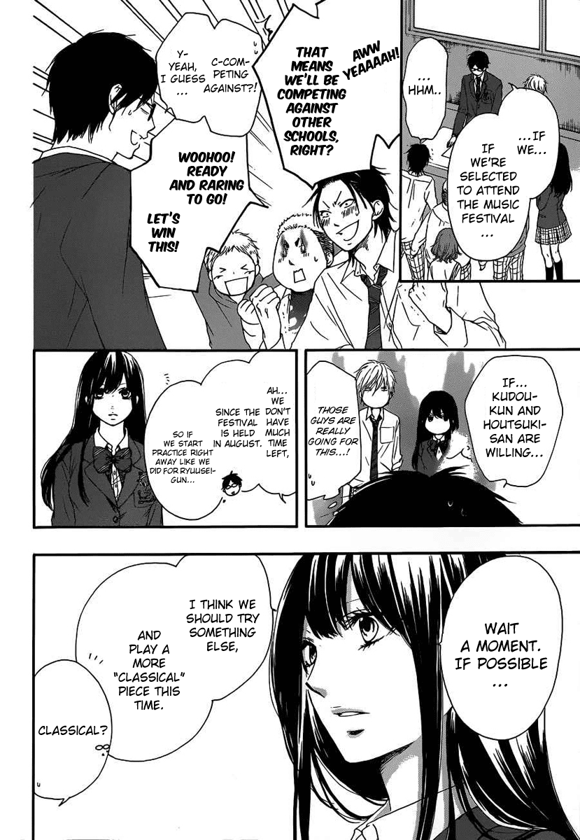 Read Kono Oto Tomare! EN Manga Online