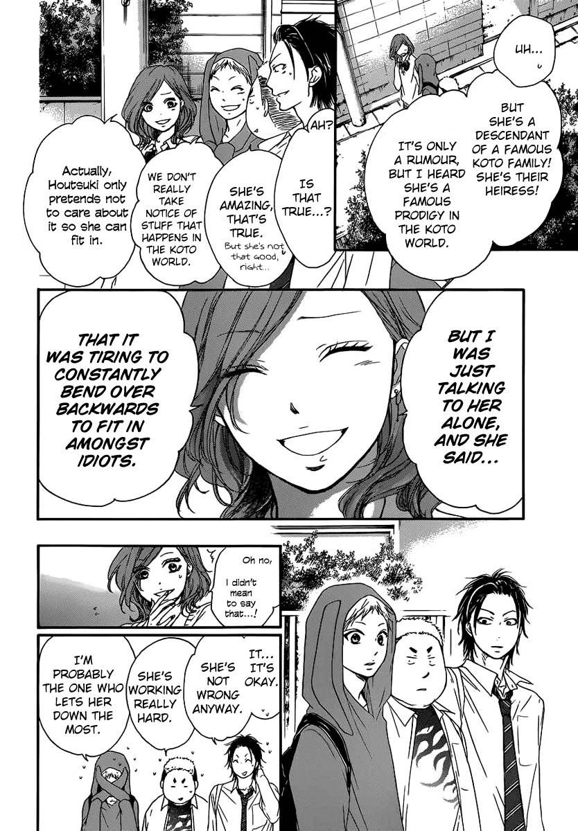 Read Kono Oto Tomare! EN Manga Online