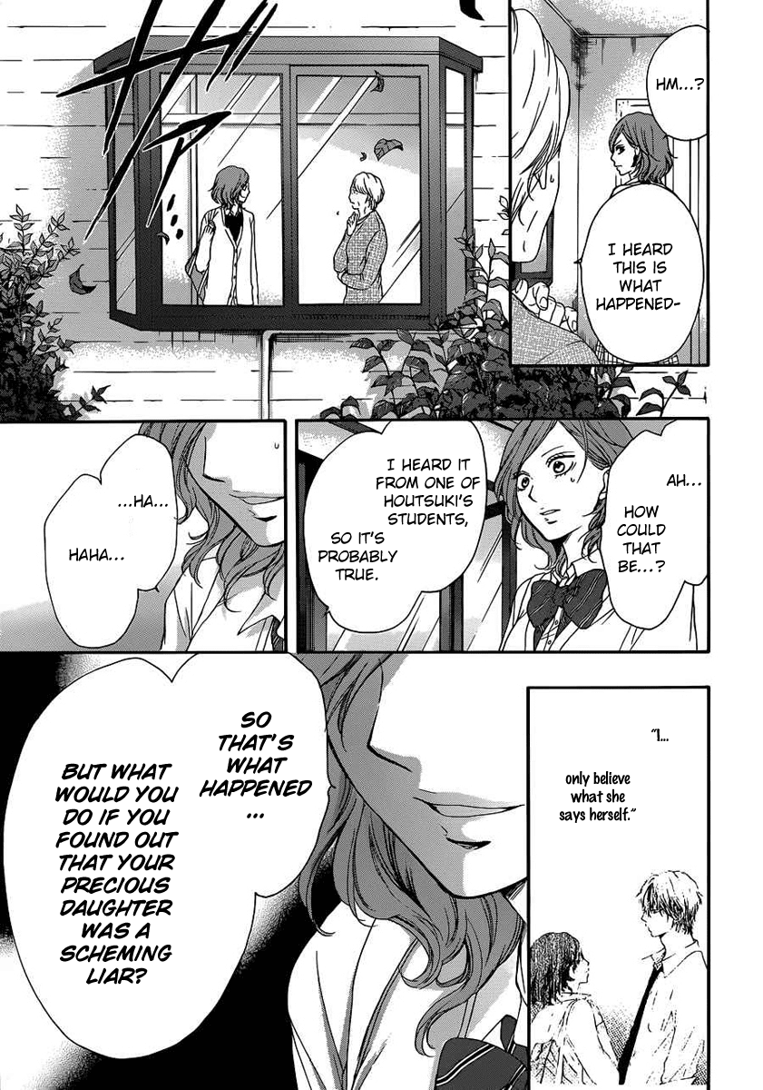Read Kono Oto Tomare! EN Manga Online