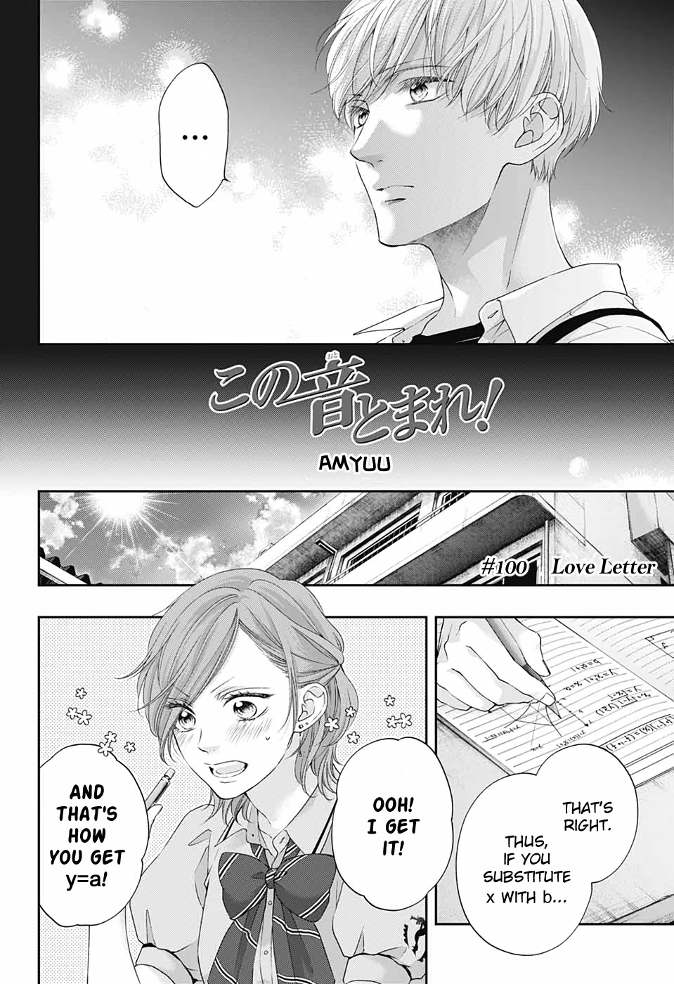 Read Kono Oto Tomare! EN Manga Online