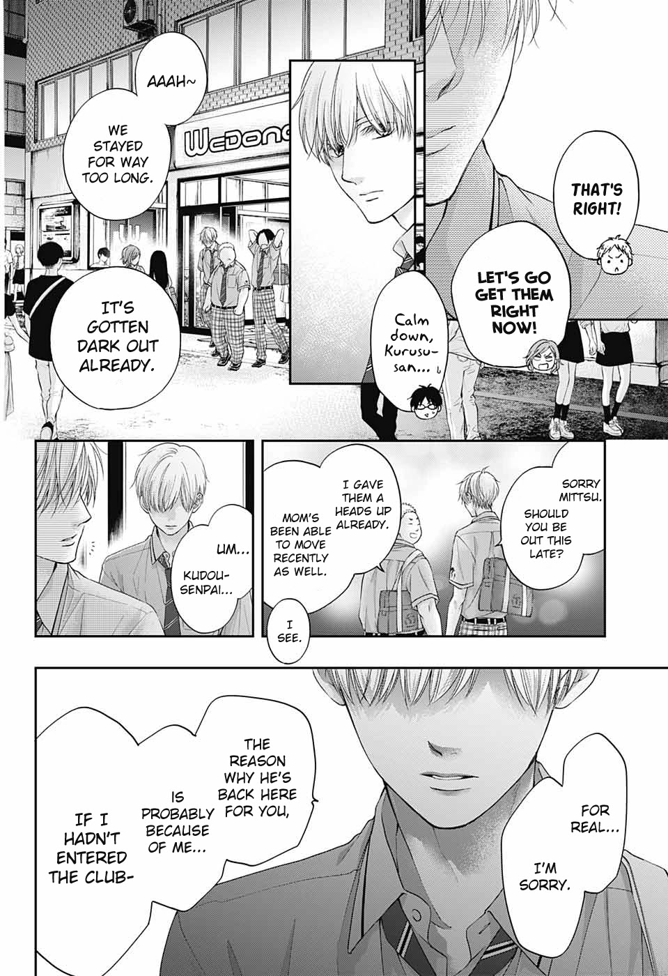 Read Kono Oto Tomare! EN Manga Online
