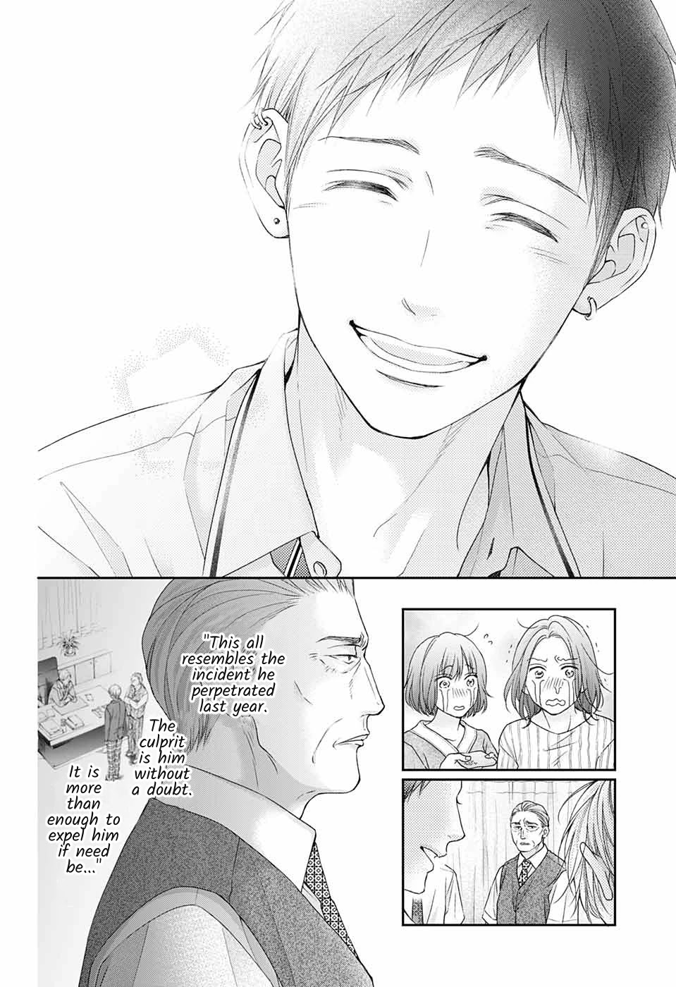 Read Kono Oto Tomare! EN Manga Online