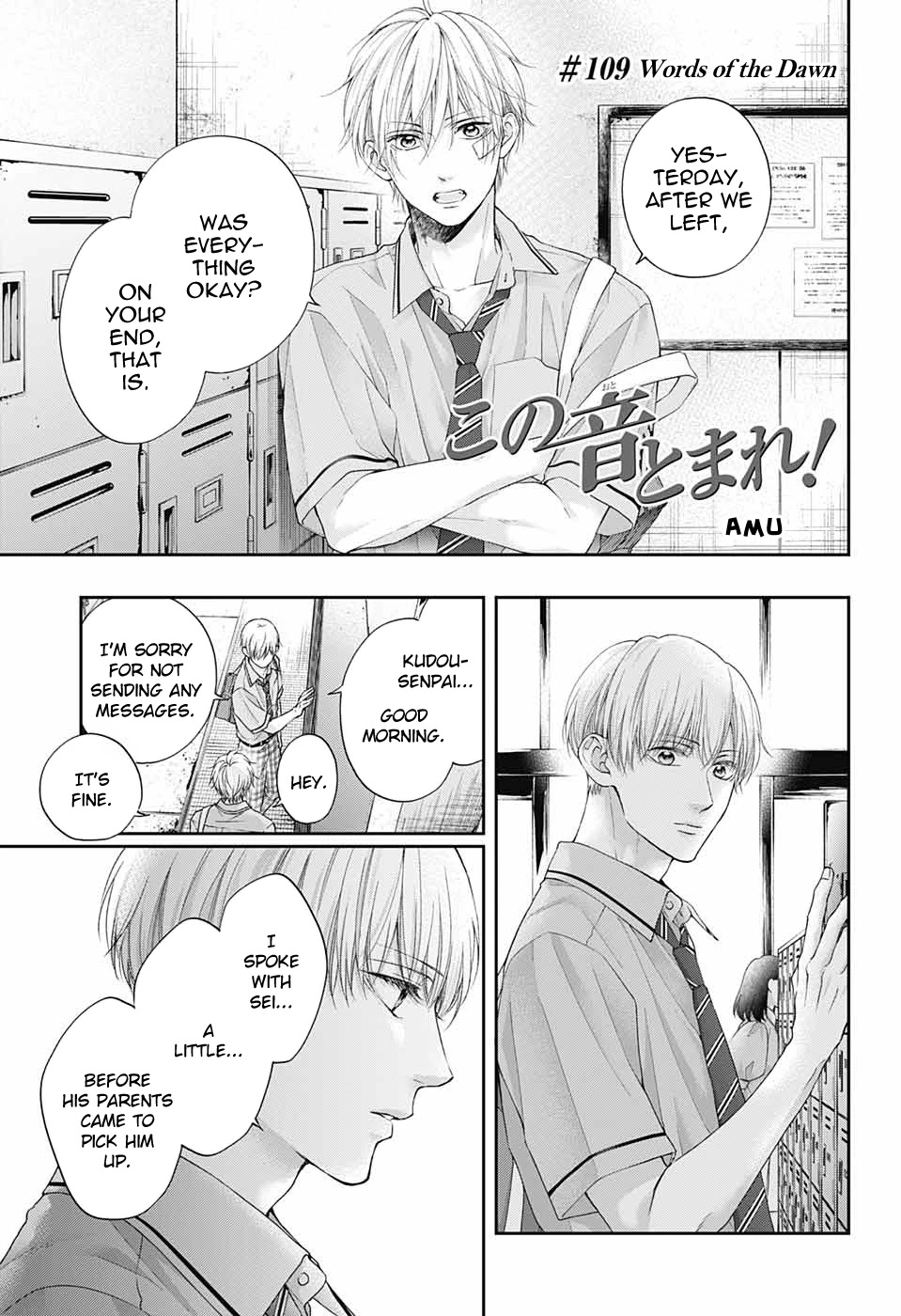 Read Kono Oto Tomare! EN Manga Online