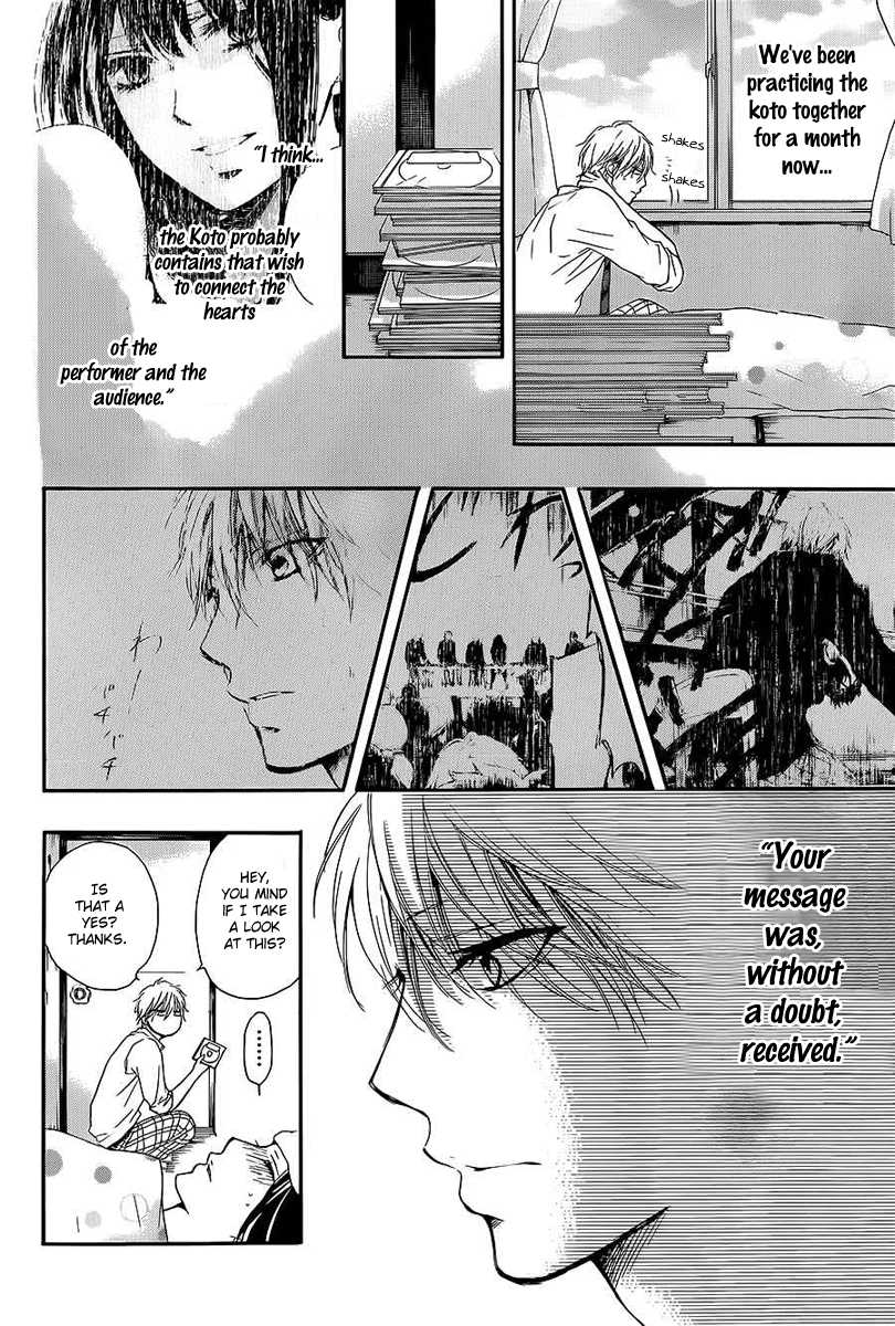 Read Kono Oto Tomare! EN Manga Online