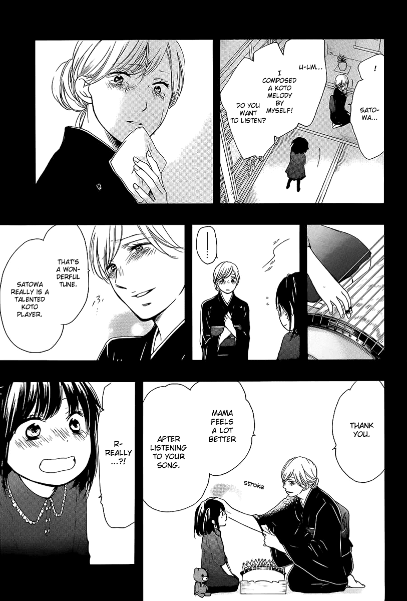 Read Kono Oto Tomare! EN Manga Online