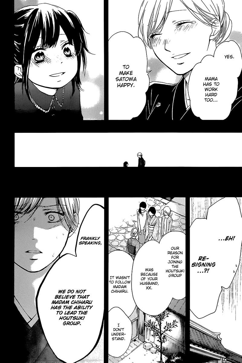 Read Kono Oto Tomare! EN Manga Online