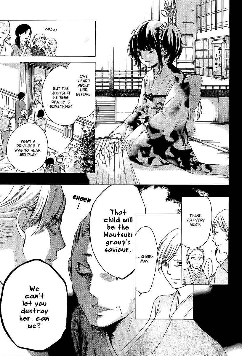 Read Kono Oto Tomare! EN Manga Online