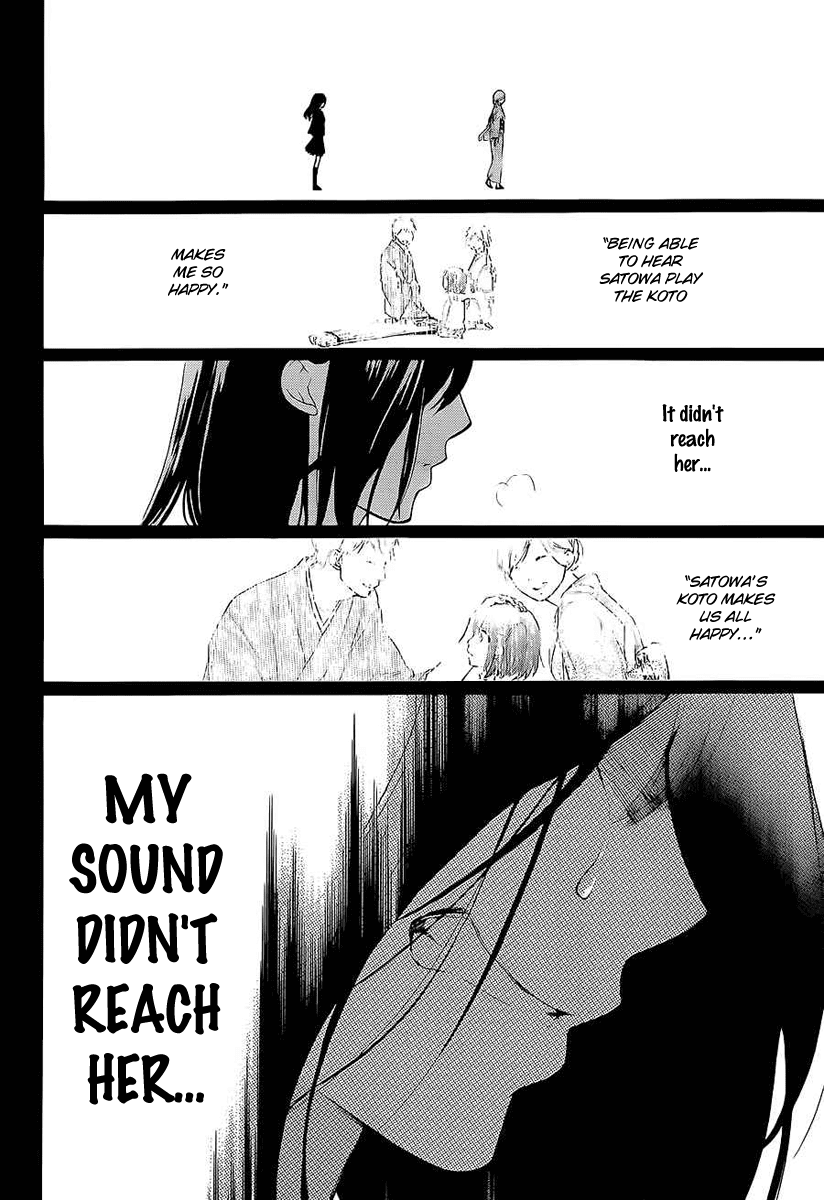 Read Kono Oto Tomare! EN Manga Online