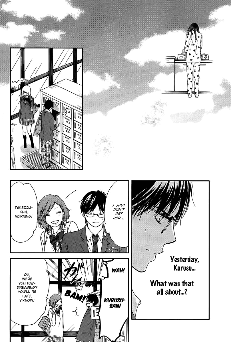 Read Kono Oto Tomare! EN Manga Online