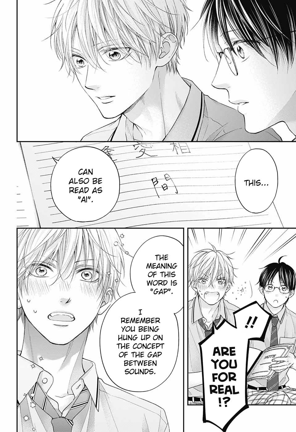 Read Kono Oto Tomare! EN Manga Online