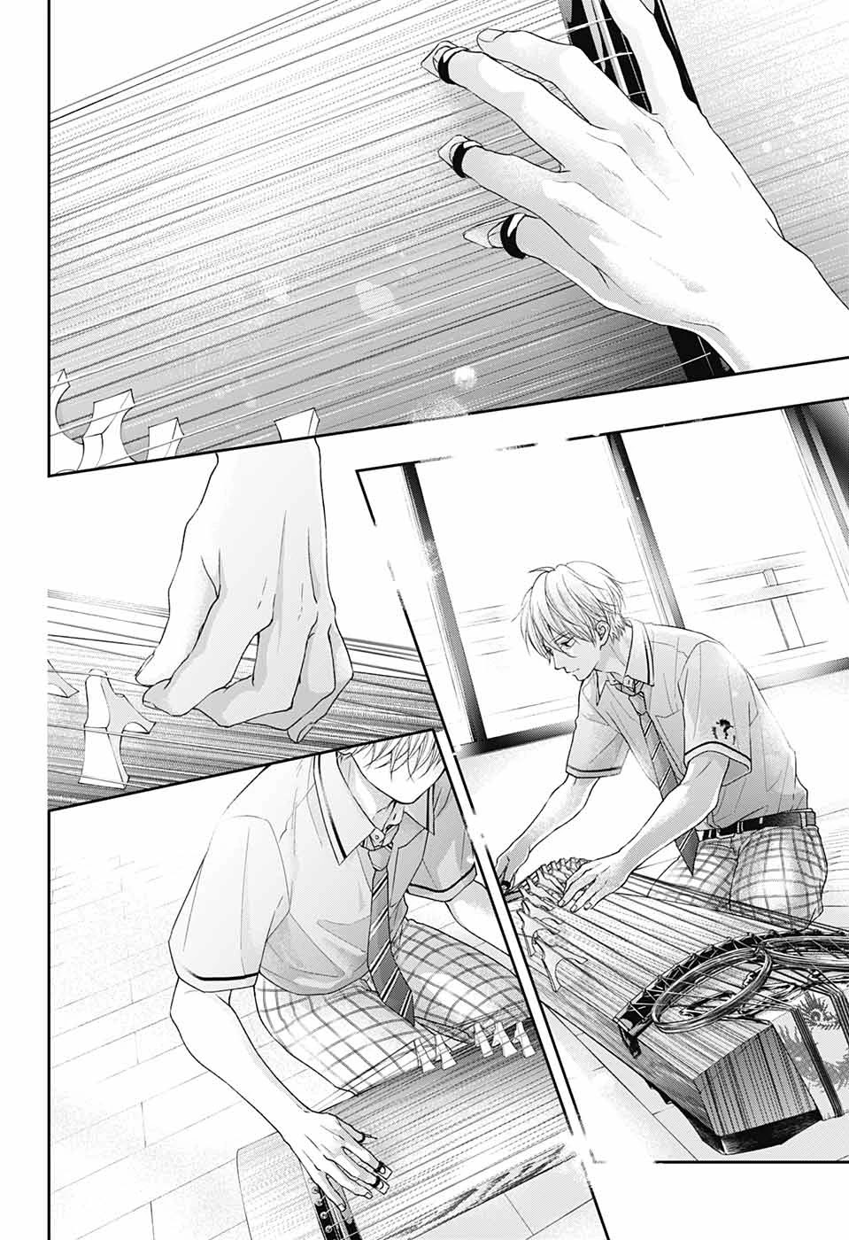 Read Kono Oto Tomare! EN Manga Online