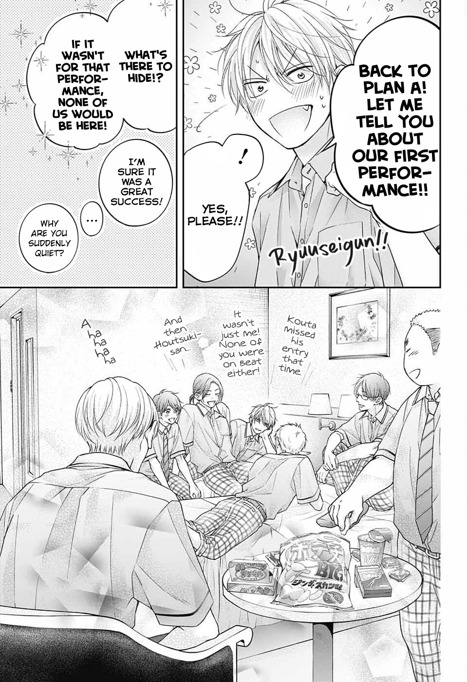 Read Kono Oto Tomare! EN Manga Online