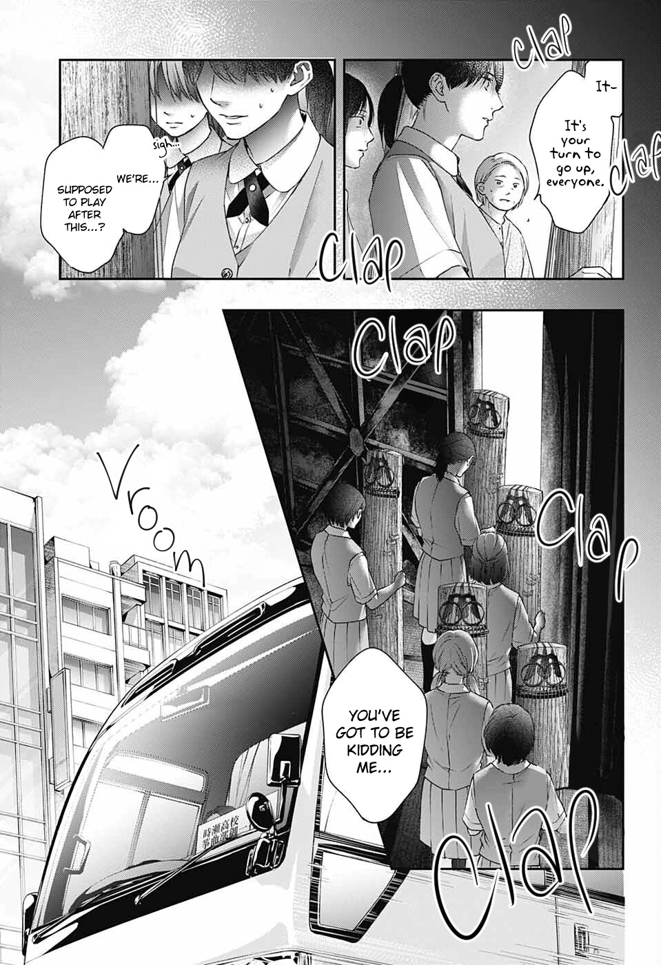 Read Kono Oto Tomare! EN Manga Online