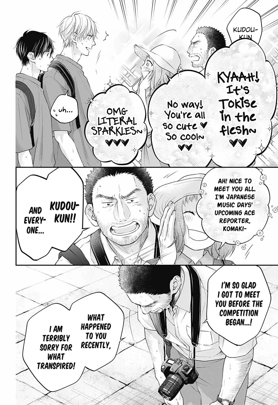 Read Kono Oto Tomare! EN Manga Online
