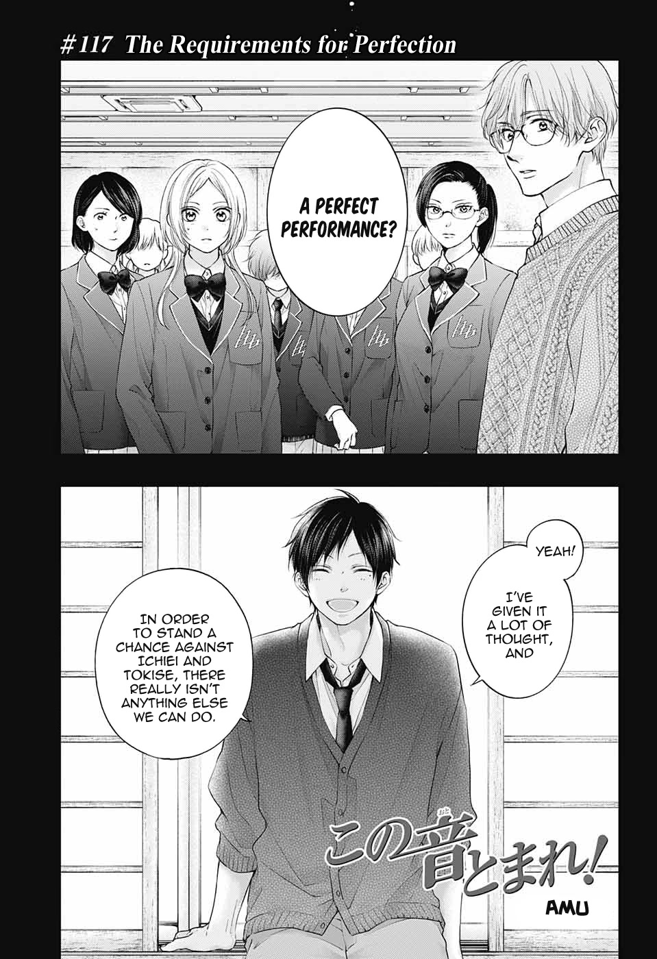 Read Kono Oto Tomare! EN Manga Online