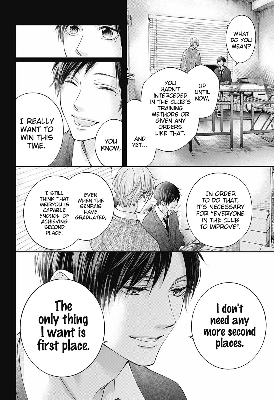 Read Kono Oto Tomare! EN Manga Online