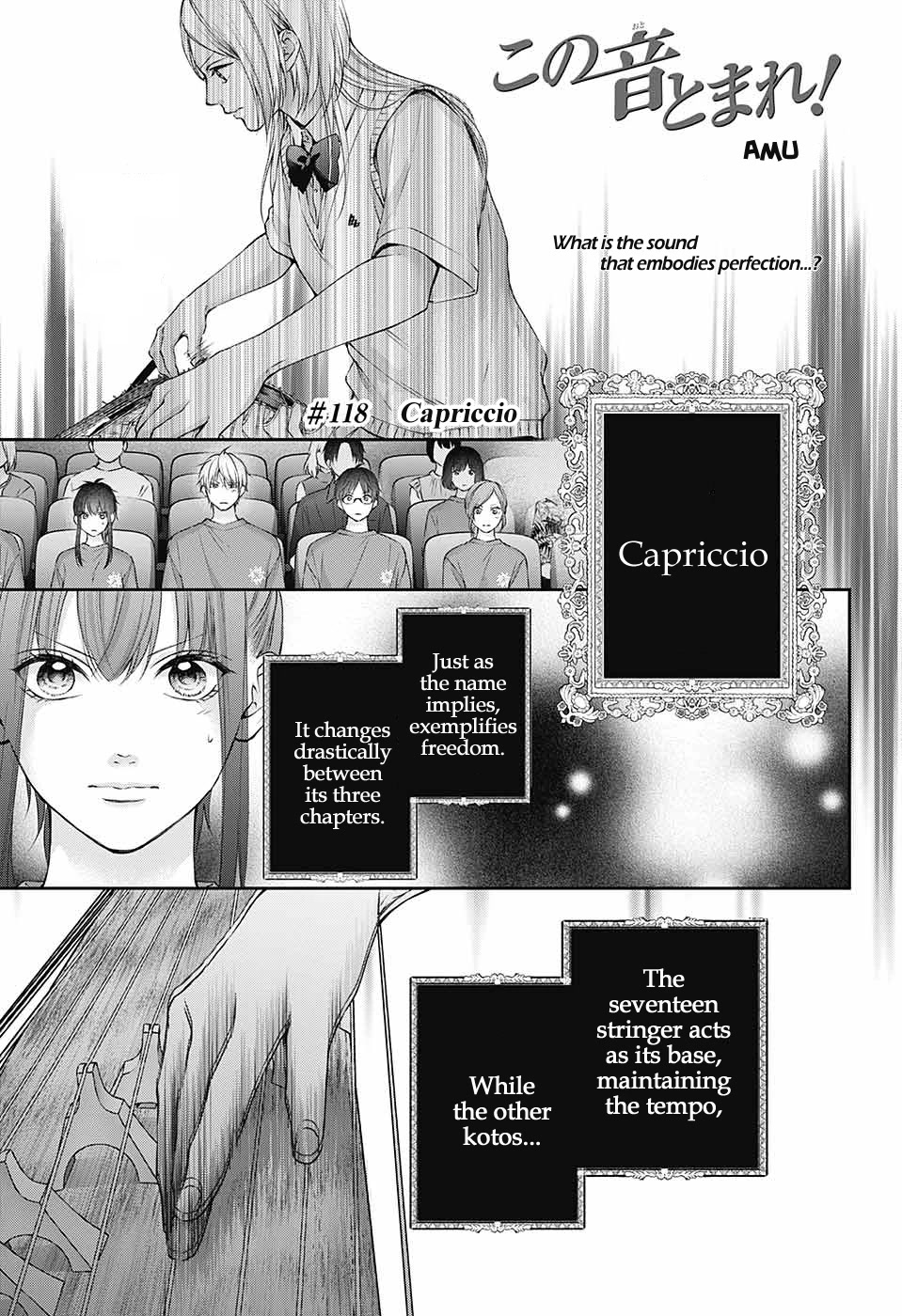 Read Kono Oto Tomare! EN Manga Online