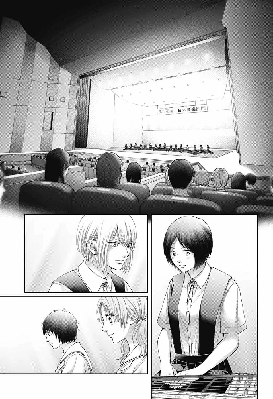 Read Kono Oto Tomare! EN Manga Online