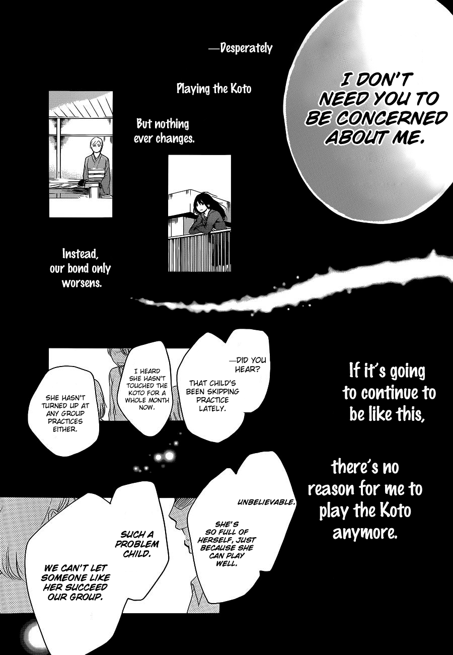 Read Kono Oto Tomare! EN Manga Online
