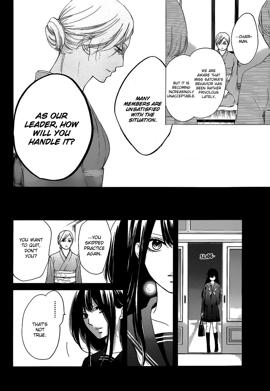Read Kono Oto Tomare! EN Manga Online