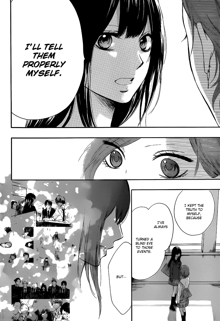 Read Kono Oto Tomare! EN Manga Online