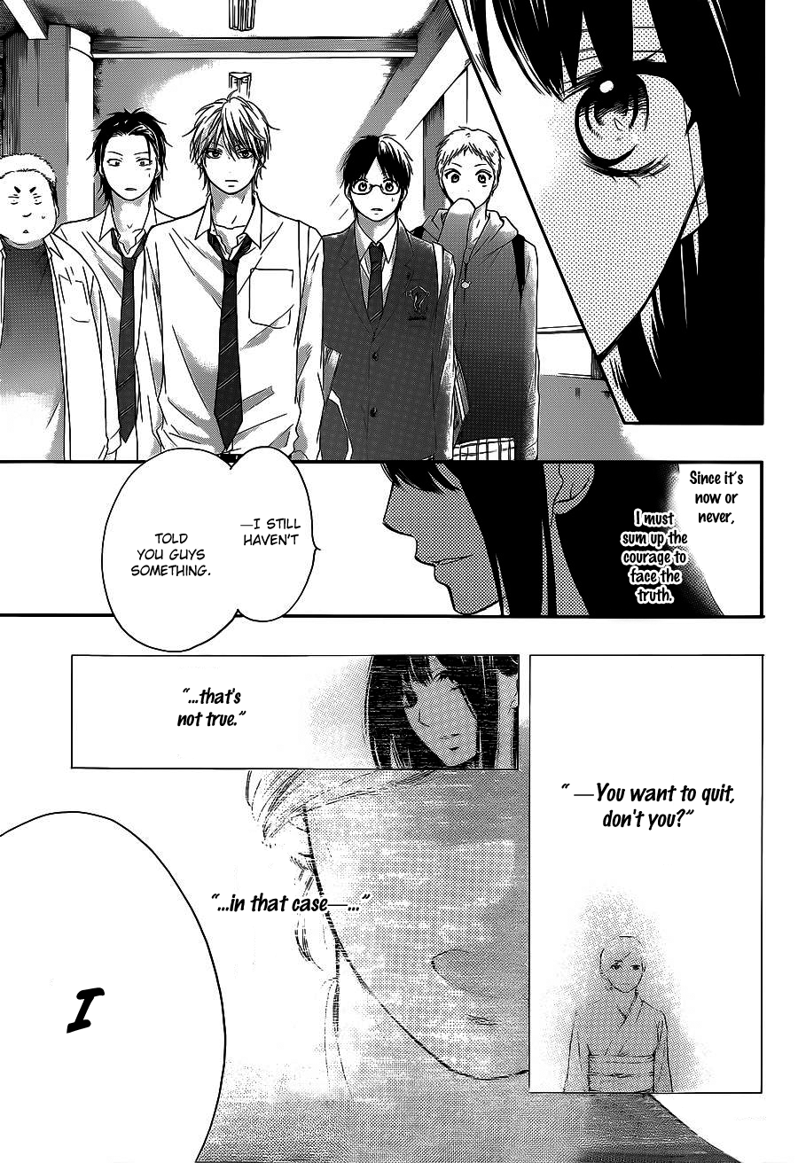 Read Kono Oto Tomare! EN Manga Online