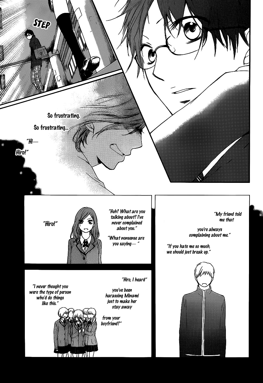 Read Kono Oto Tomare! EN Manga Online