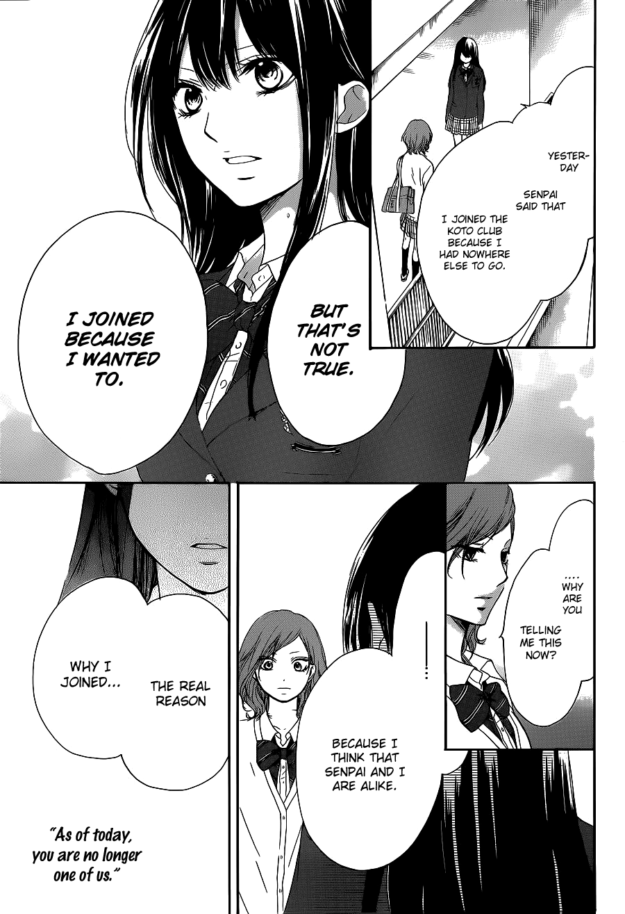 Read Kono Oto Tomare! EN Manga Online