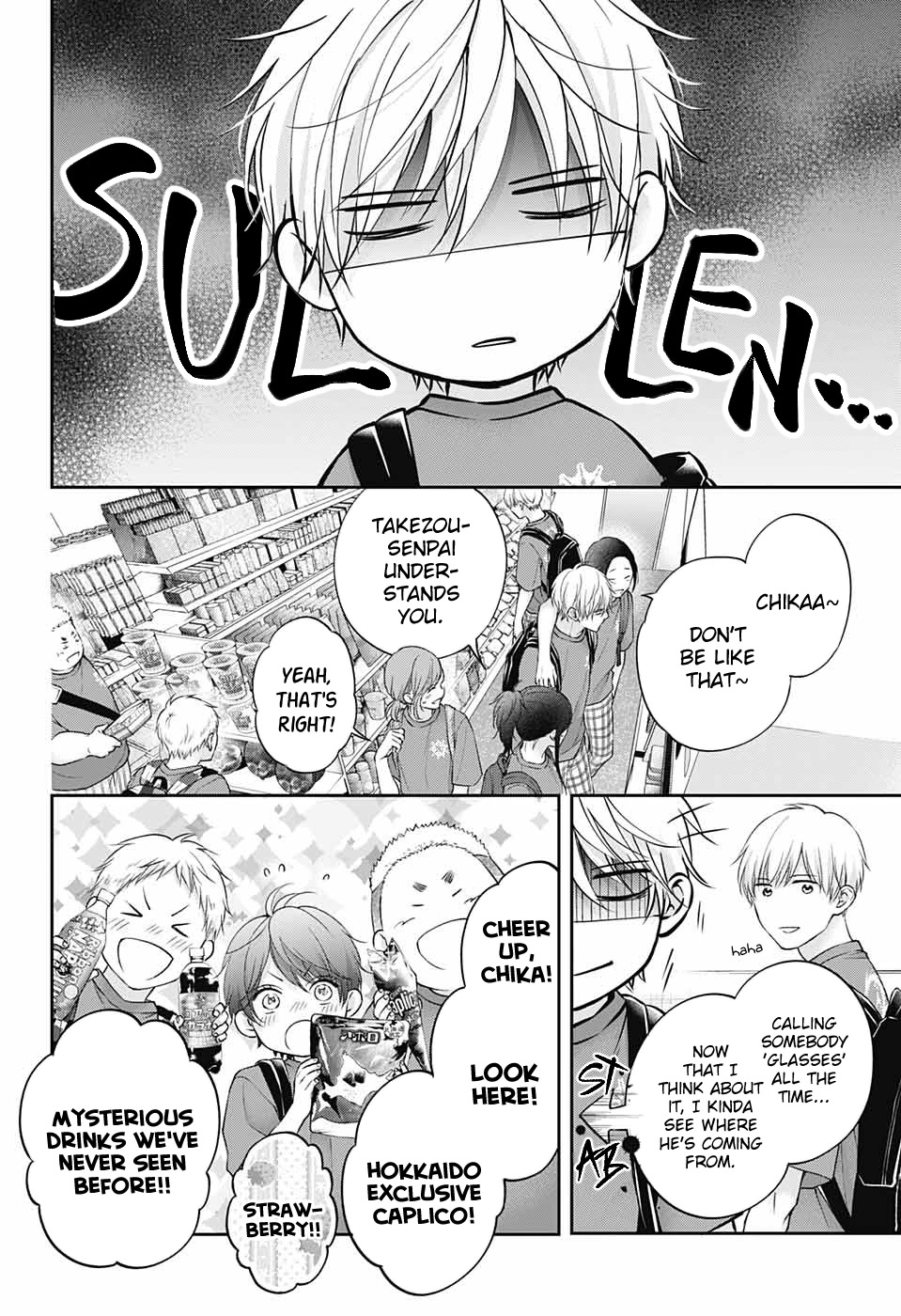 Read Kono Oto Tomare! EN Manga Online