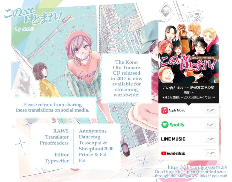 Read Kono Oto Tomare! EN Manga Online