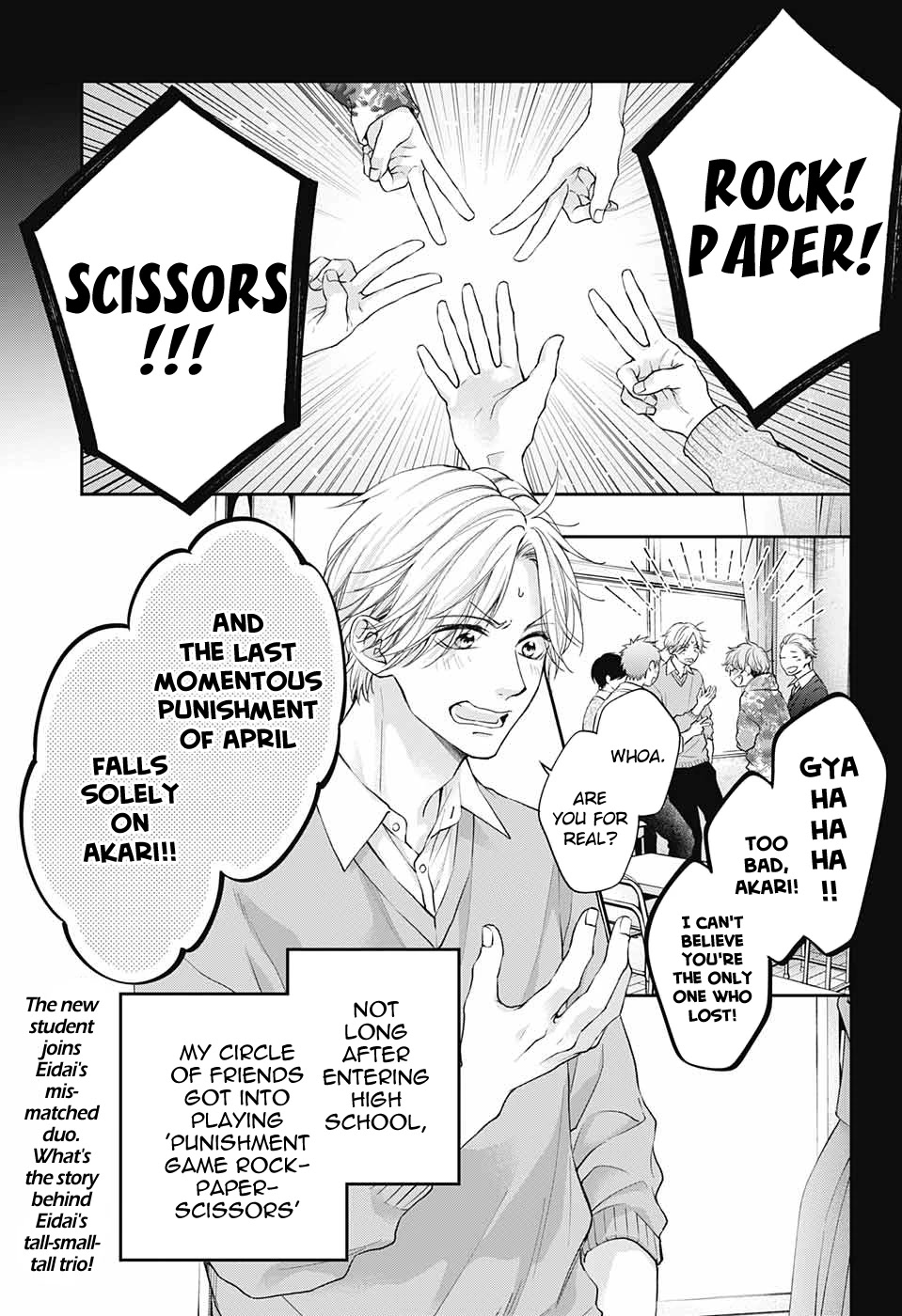Read Kono Oto Tomare! EN Manga Online