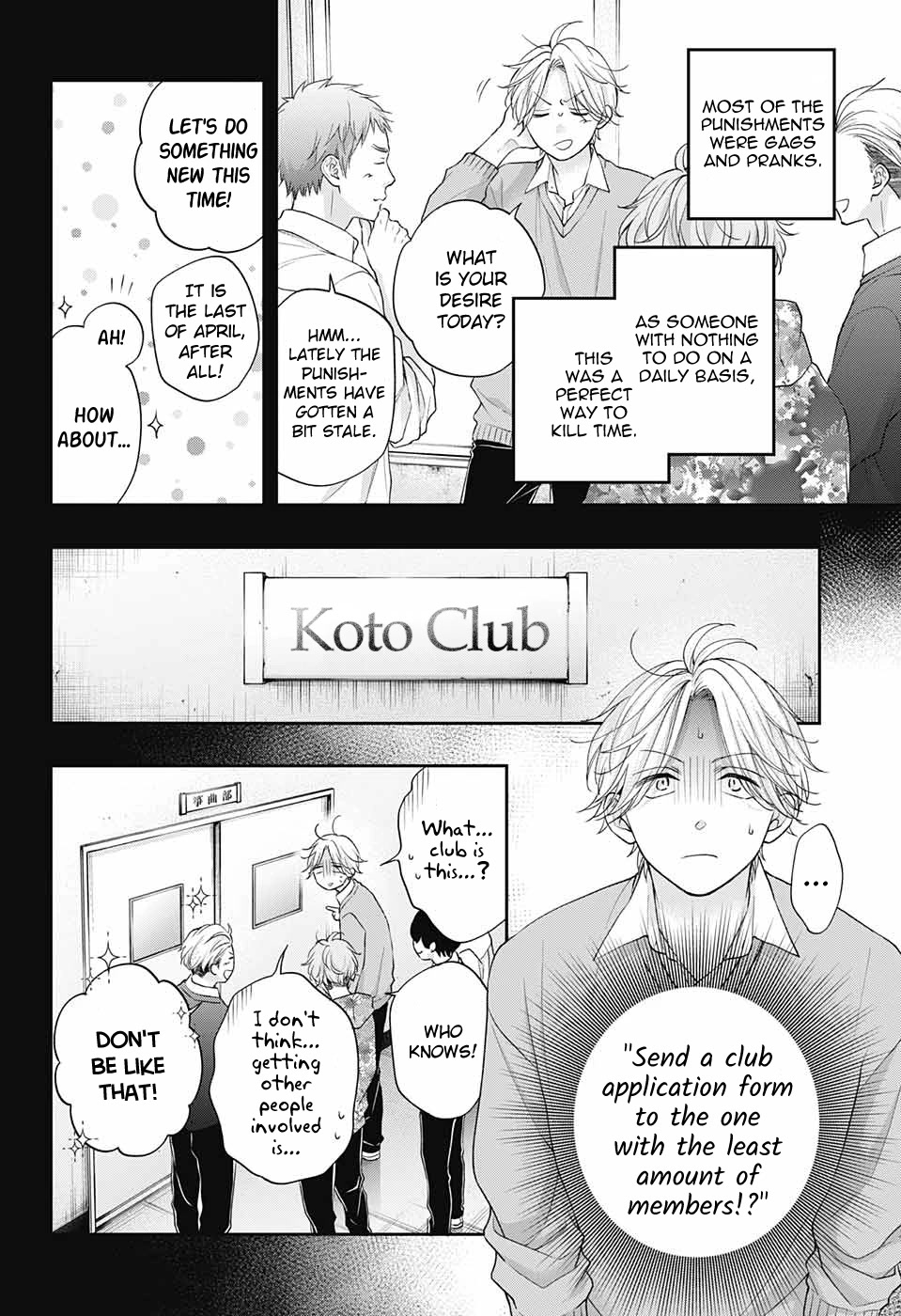 Read Kono Oto Tomare! EN Manga Online
