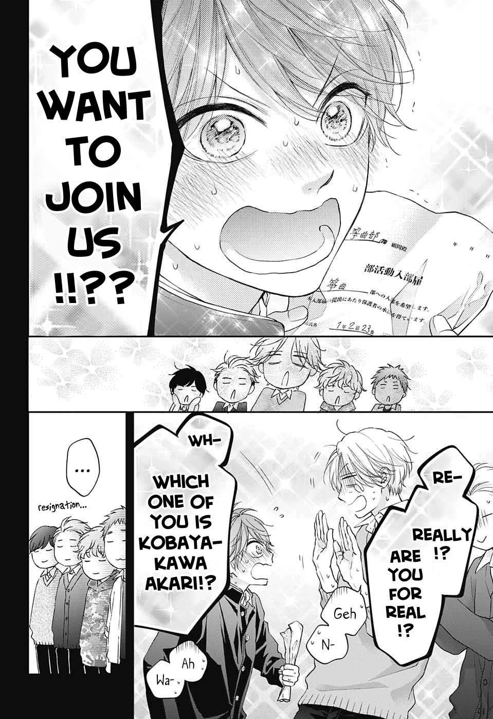 Read Kono Oto Tomare! EN Manga Online