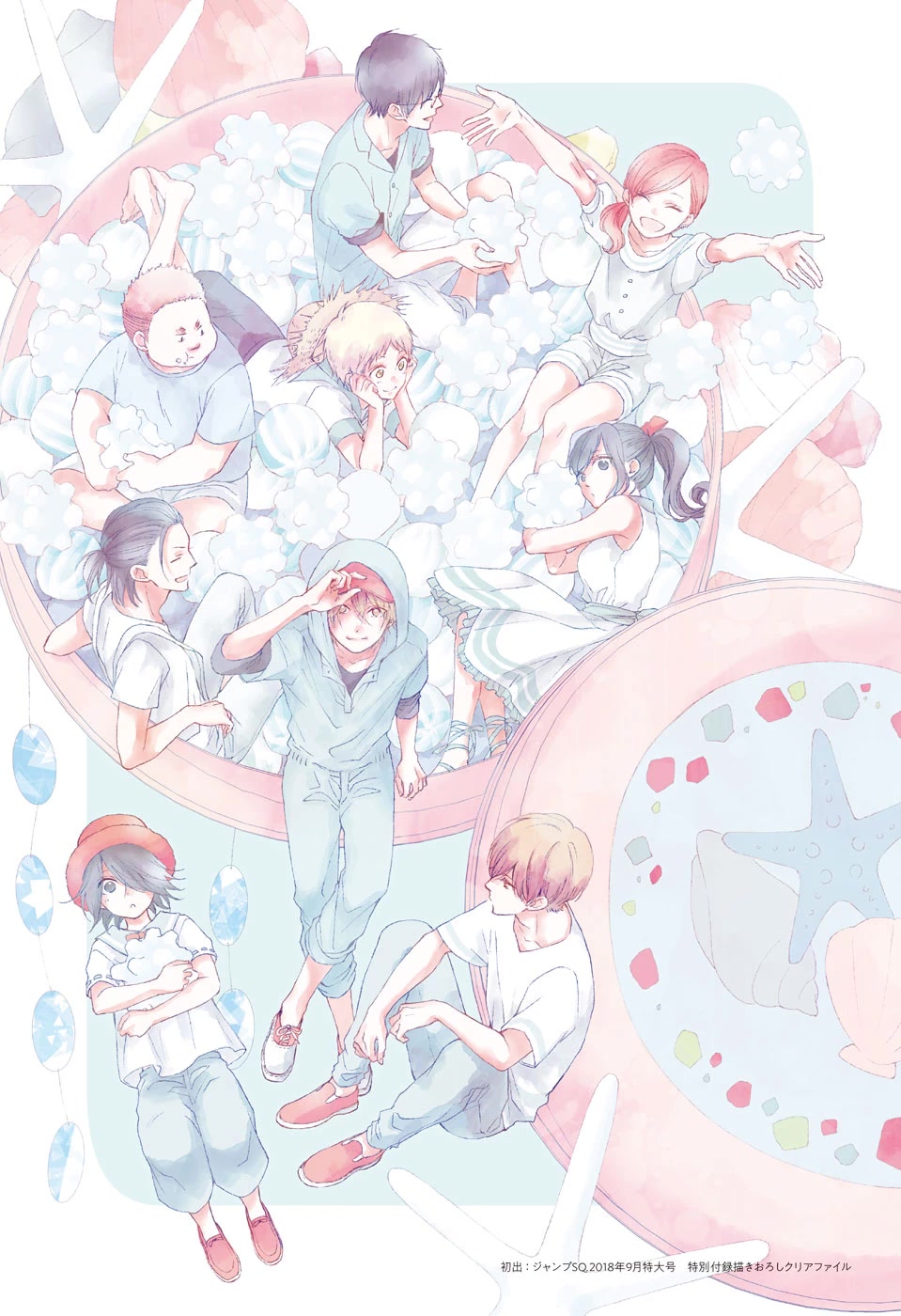 Read Kono Oto Tomare! EN Manga Online