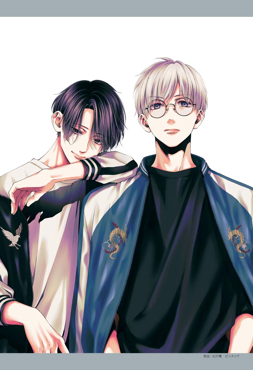Read Kono Oto Tomare! EN Manga Online