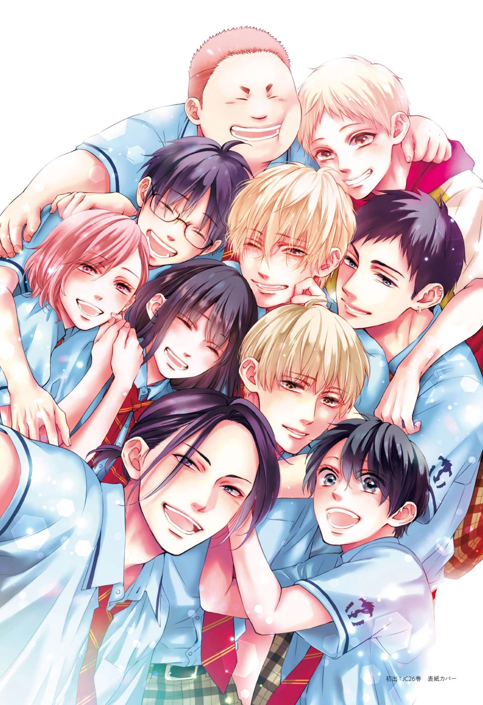 Read Kono Oto Tomare! EN Manga Online