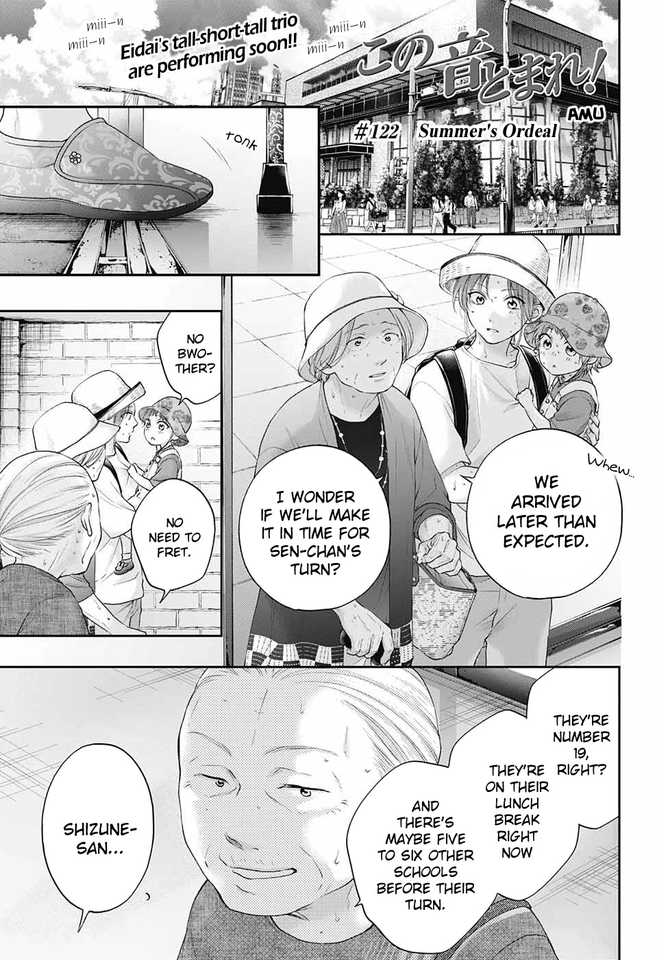 Read Kono Oto Tomare! EN Manga Online