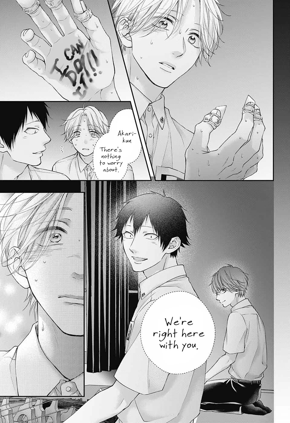 Read Kono Oto Tomare! EN Manga Online
