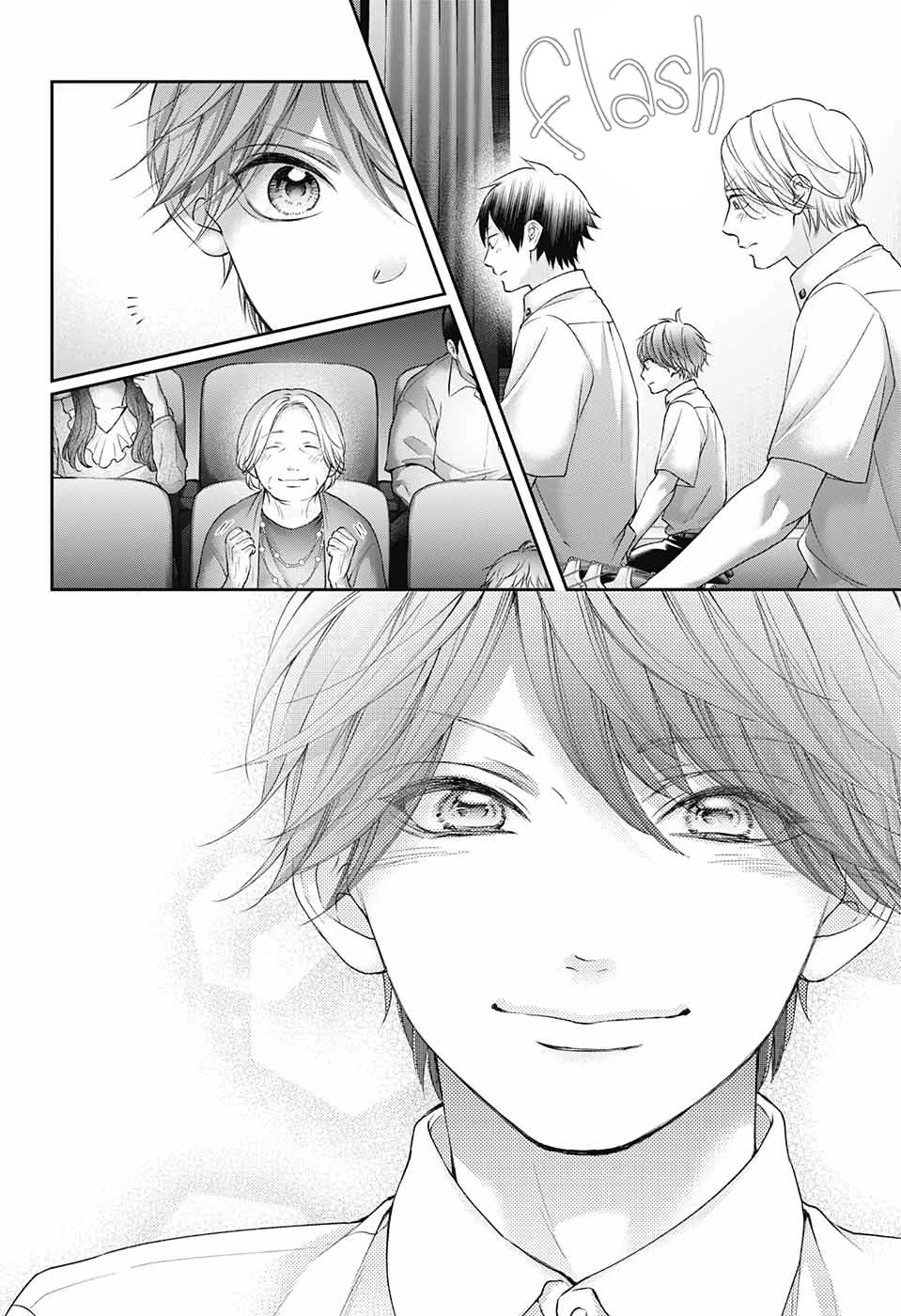 Read Kono Oto Tomare! EN Manga Online