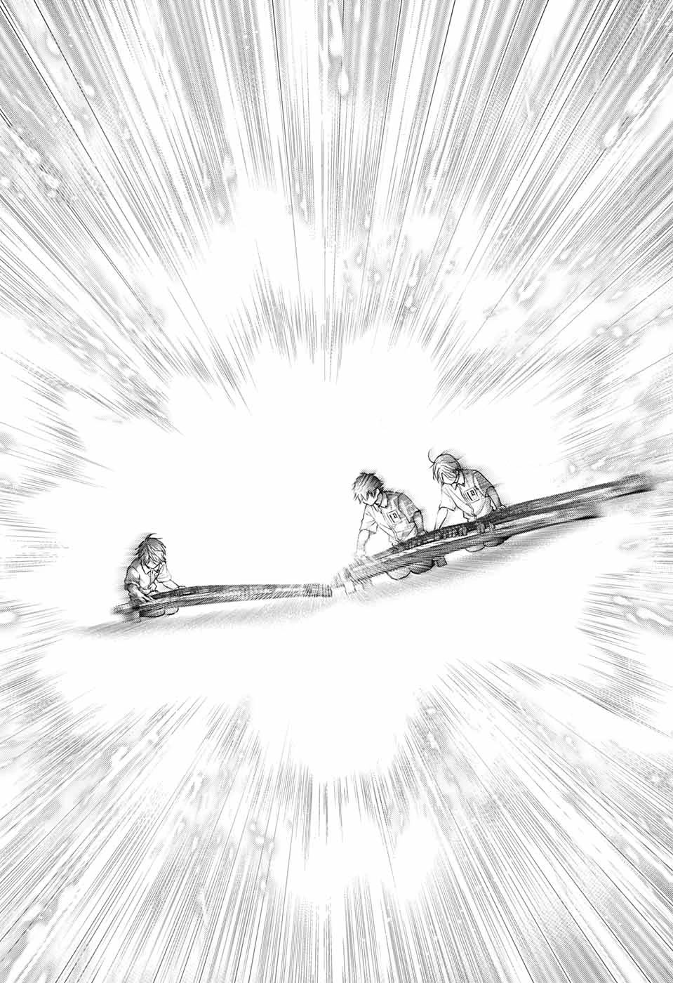 Read Kono Oto Tomare! EN Manga Online