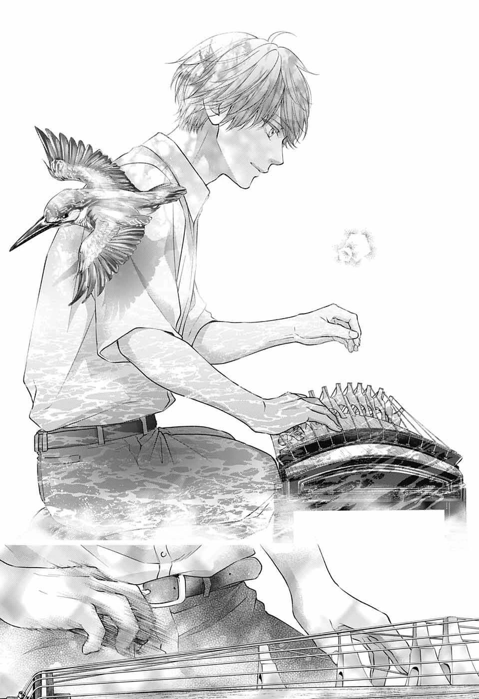 Read Kono Oto Tomare! EN Manga Online