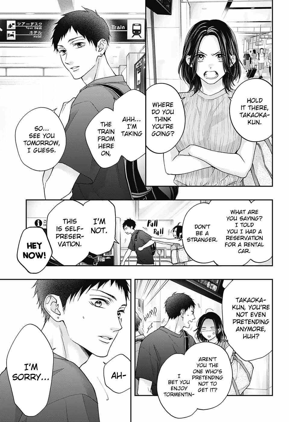 Read Kono Oto Tomare! EN Manga Online