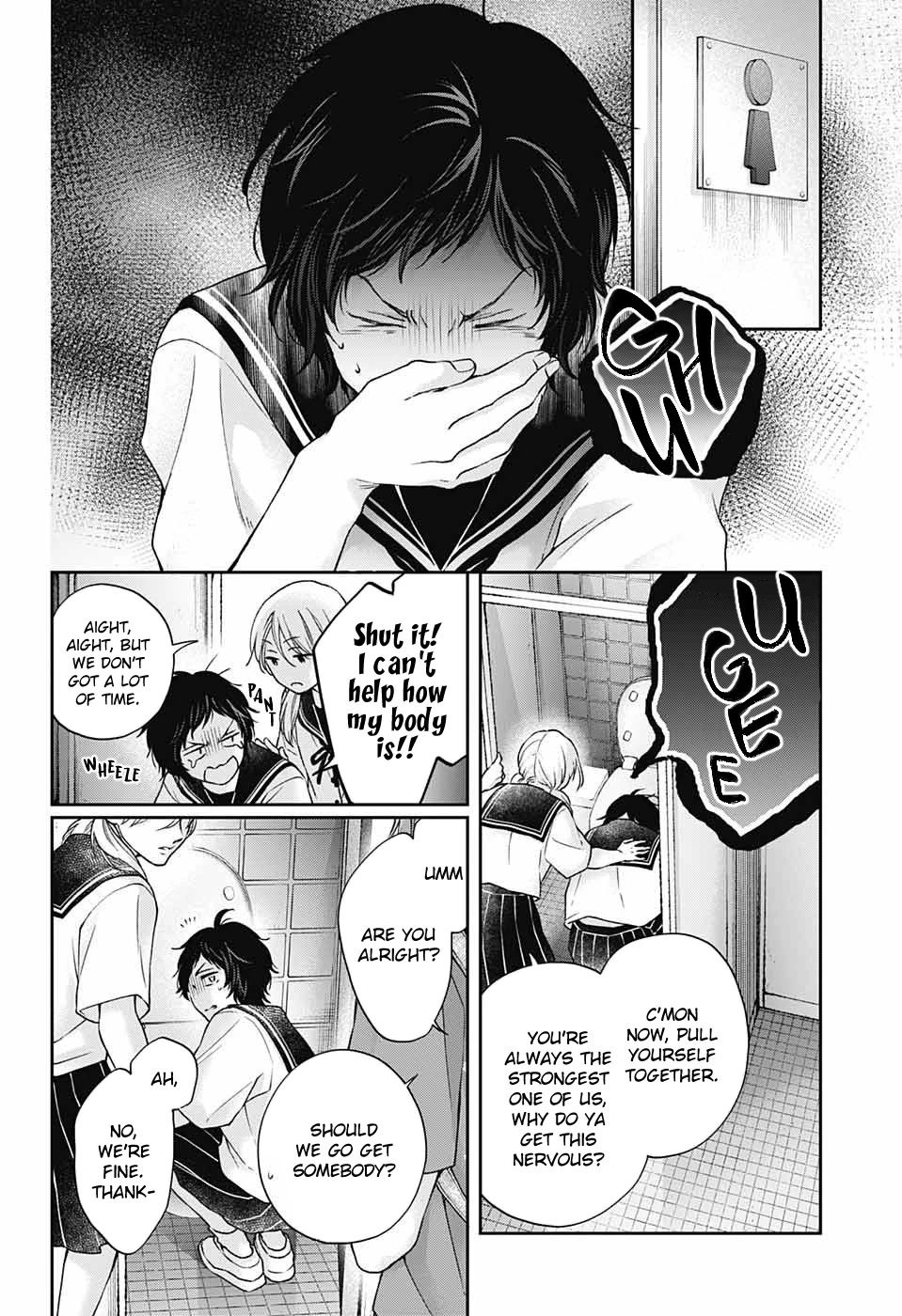 Read Kono Oto Tomare! EN Manga Online