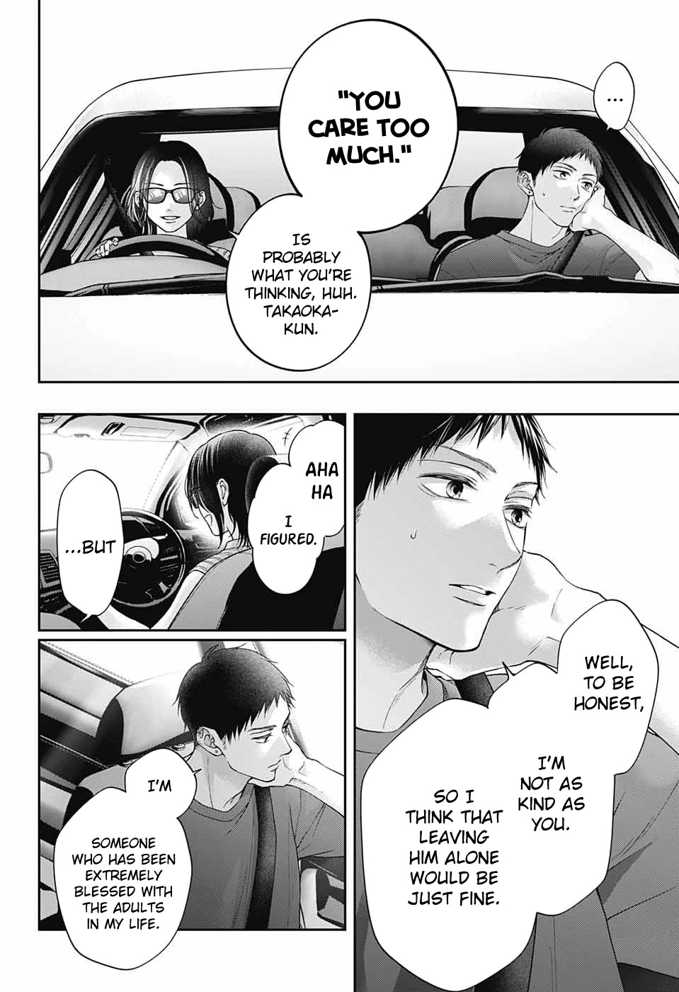 Read Kono Oto Tomare! EN Manga Online