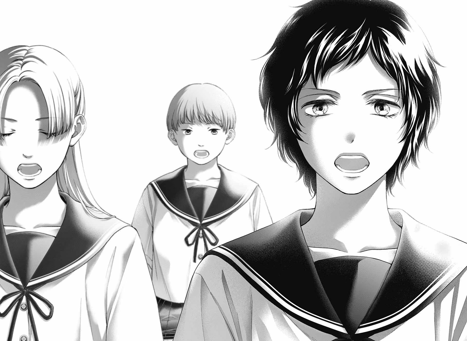 Read Kono Oto Tomare! EN Manga Online